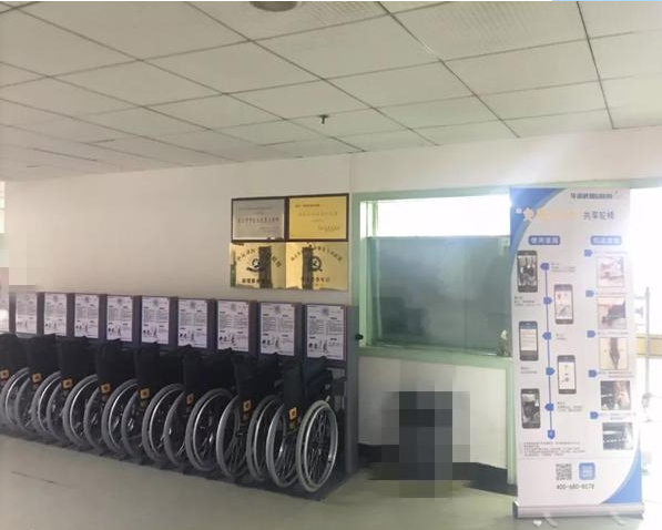 “共享輪椅”來(lái)了！掃碼就可借用 2小時(shí)內(nèi)免費(fèi)