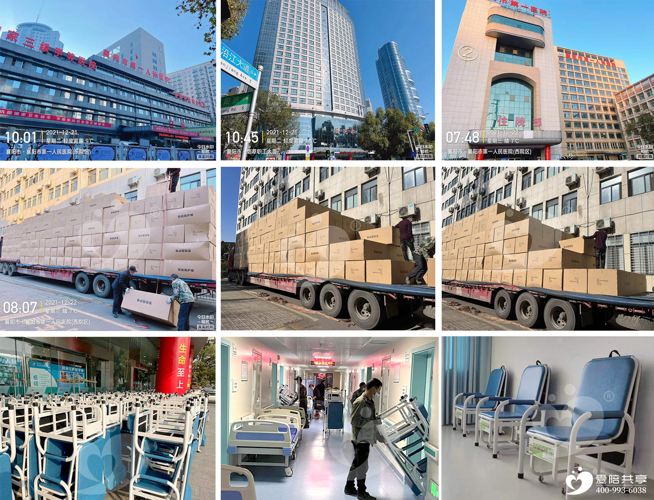 供入襄陽(yáng)孝感 愛(ài)陪復(fù)盤(pán)有感