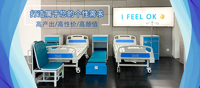 【源廠直銷、全套定制】共享陪護床加盟新模式