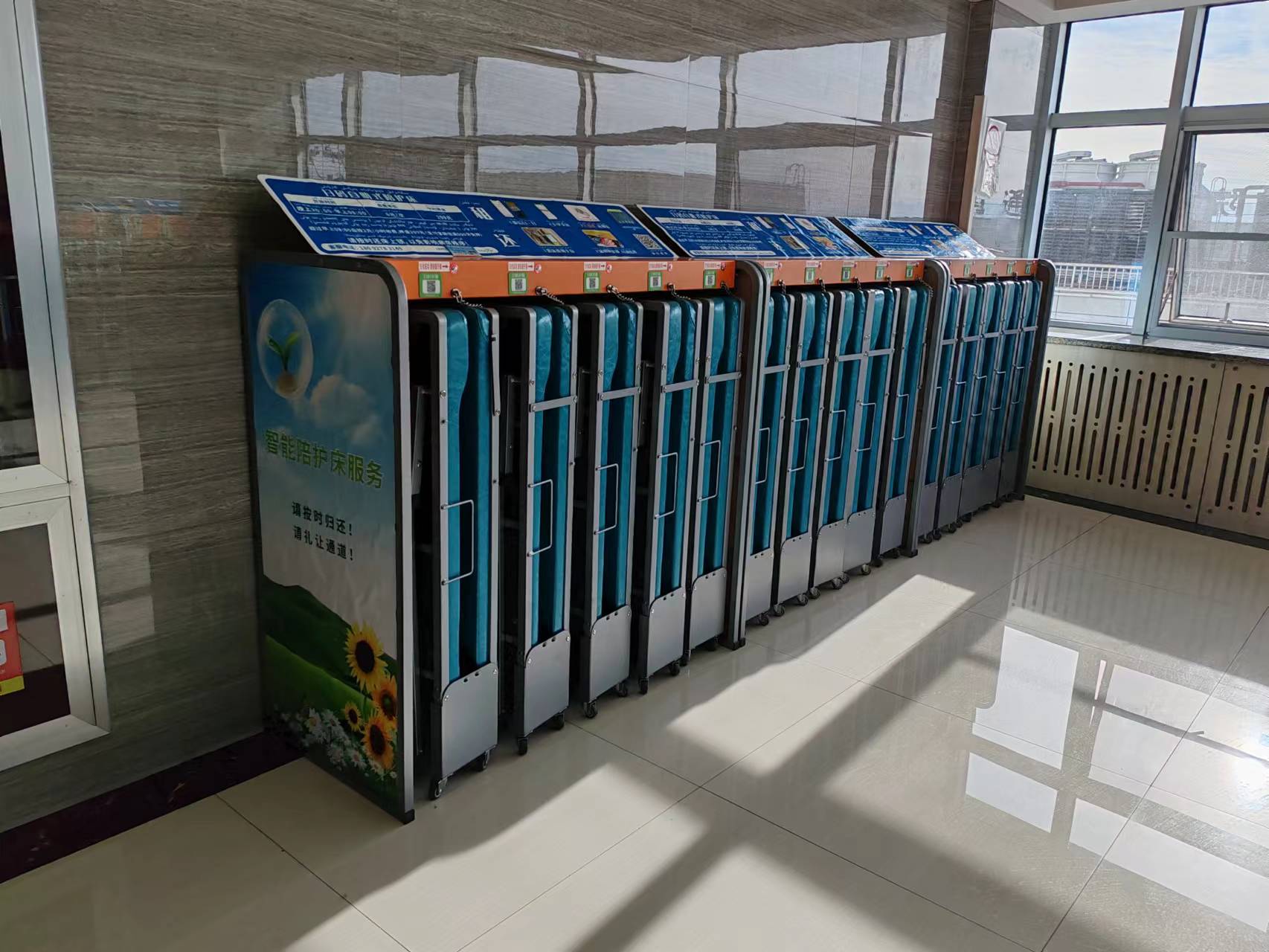 共享陪護(hù)床項(xiàng)目：掙錢的新機(jī)遇還是盈利的陷阱？