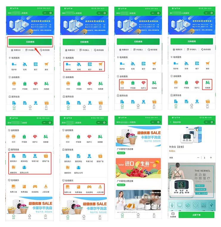 愛陪共享陪護床：科技賦能醫療陪護，重塑服務新體驗！