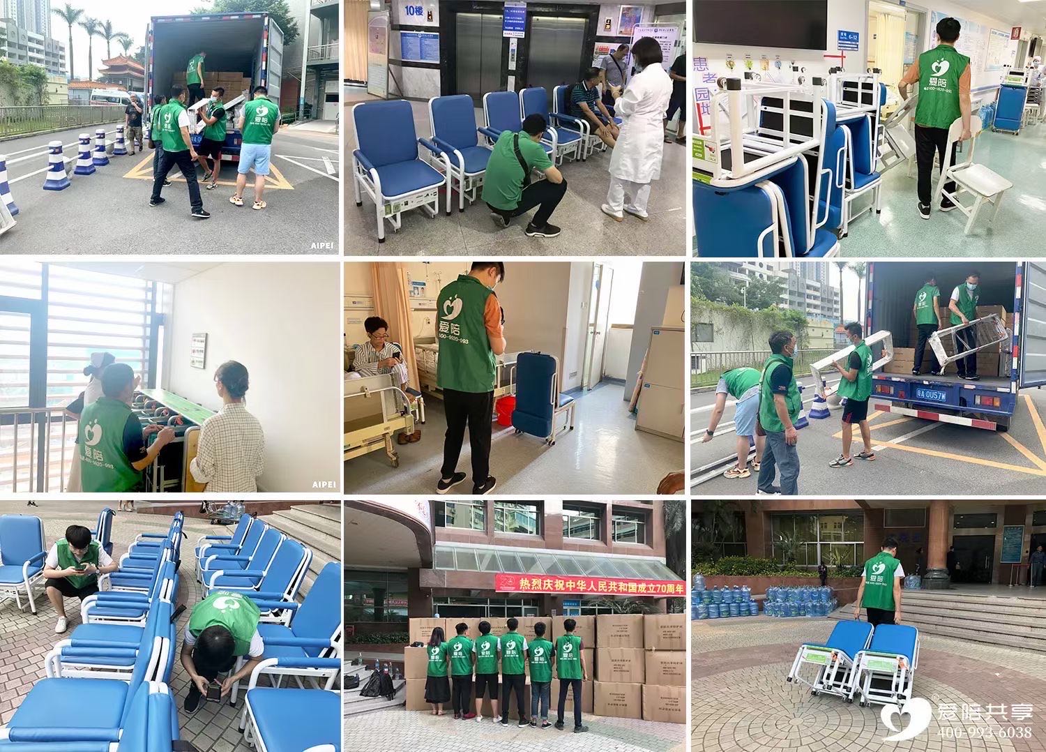 愛陪共享陪護床平臺：租金實時到賬，收益管理無憂