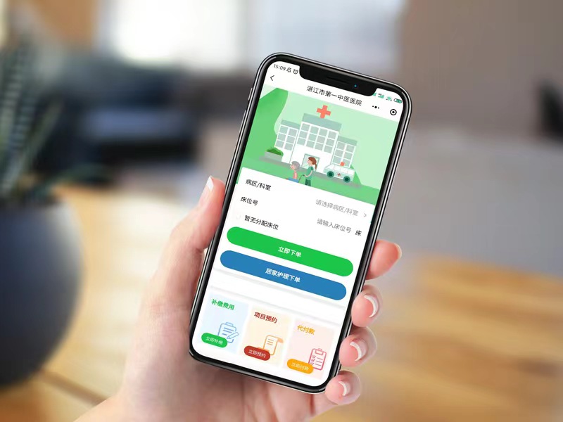 愛陪護理平臺：科技賦能傳統護理服務轉型，實現一站式智能化管理