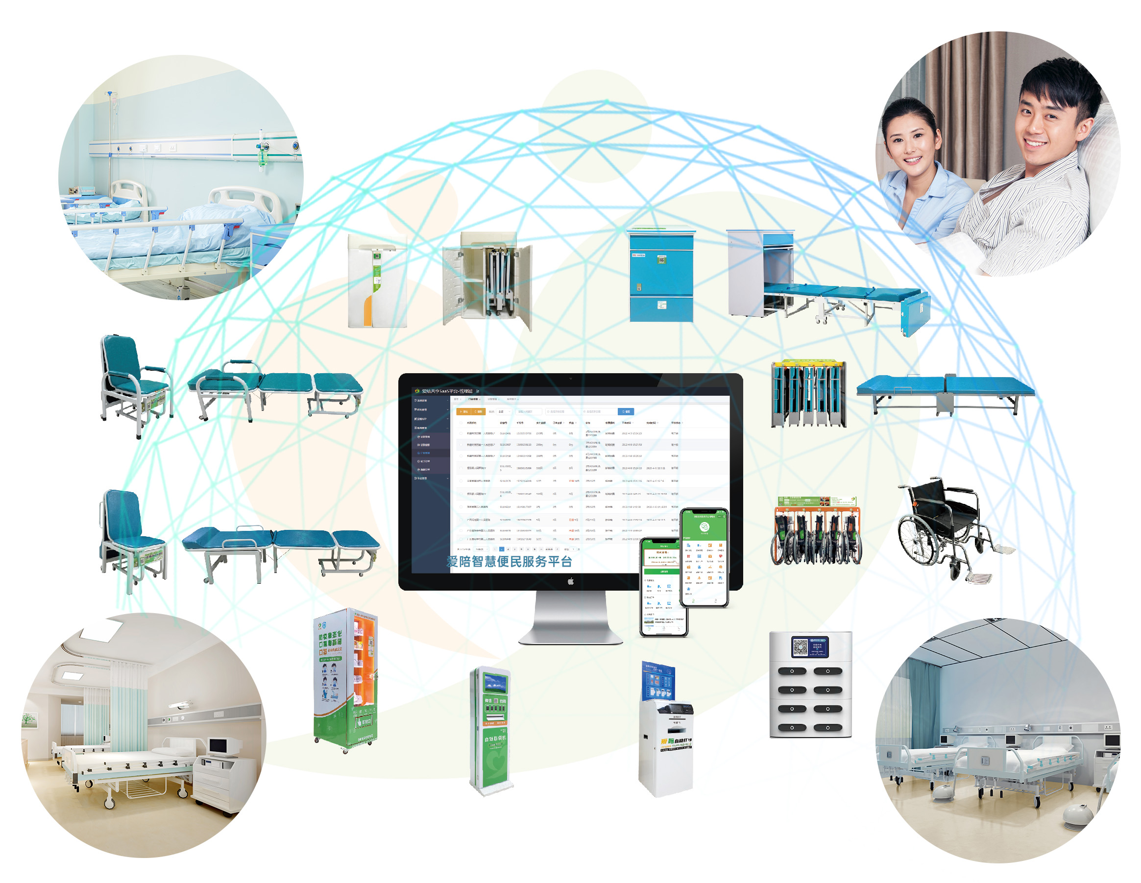 共享陪護(hù)新藍(lán)海，攜手愛陪創(chuàng)共贏