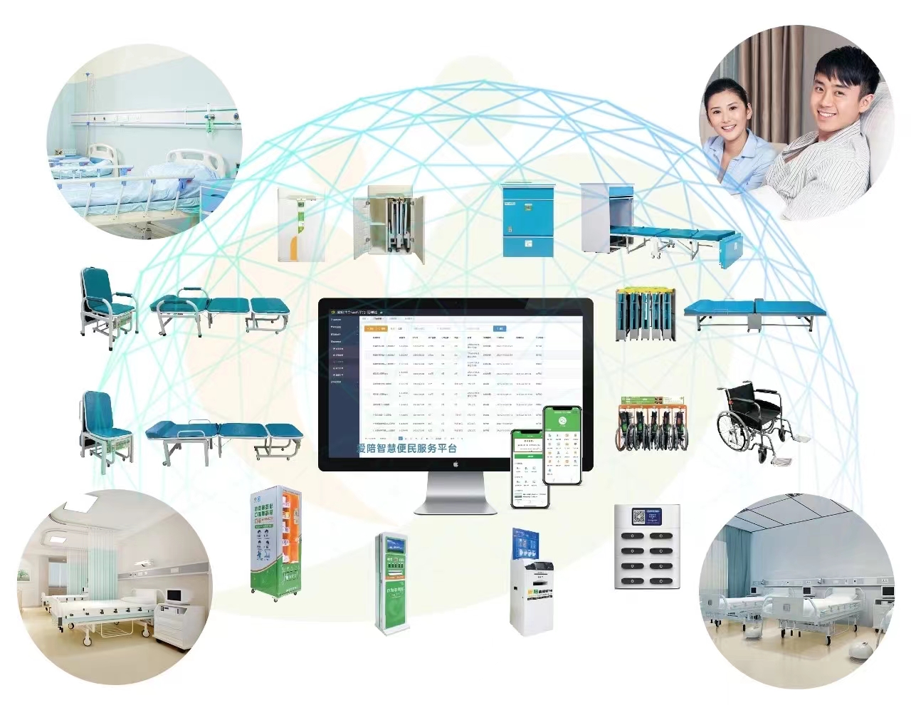 為什么醫(yī)院都推薦采購愛陪共享陪護(hù)床？該品牌特點(diǎn)和優(yōu)勢在哪里？