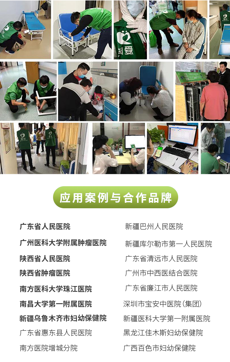 愛陪共享陪護床已在技術、服務、成本等多方面成為陪護床行業典范