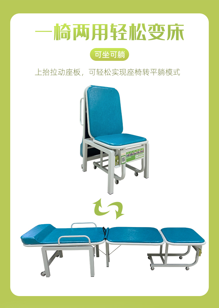 愛陪共享陪護床：住院更省心，中標(biāo)全包辦，全國300+醫(yī)院信賴品牌