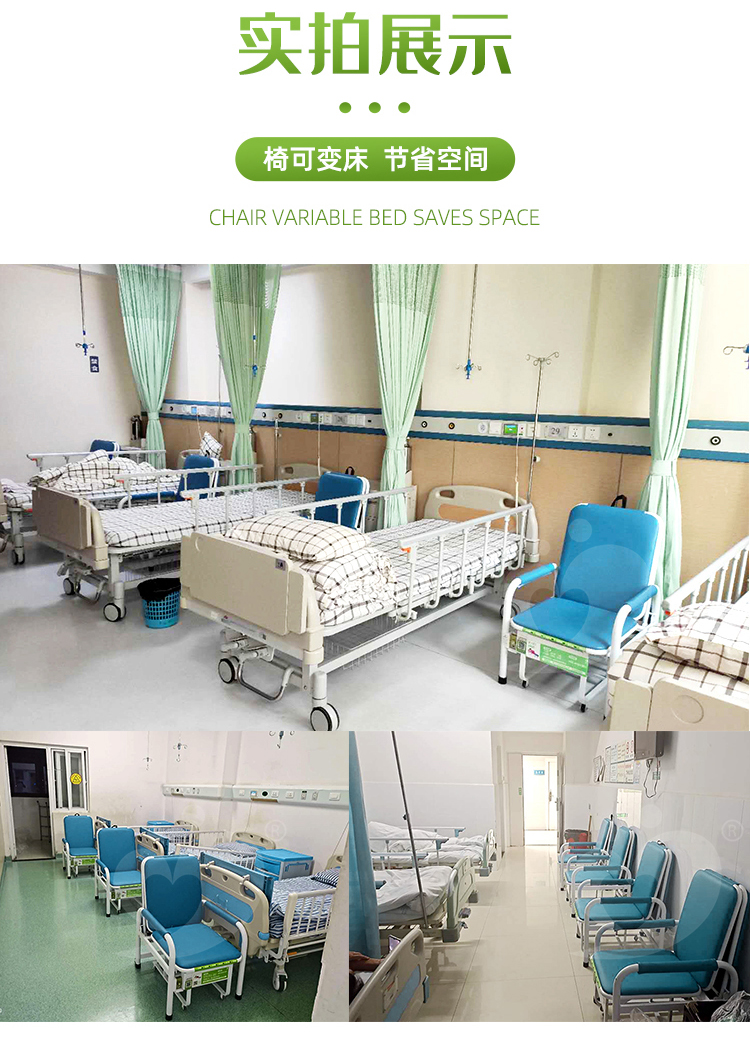 共享陪護床怎么合作？醫(yī)院和投資人最關(guān)心4件事，愛陪這樣解決！