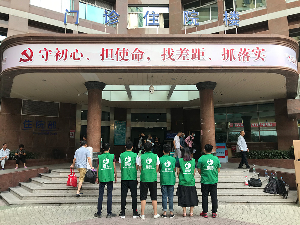 共享陪護床運營難題多？愛陪共享有策略！