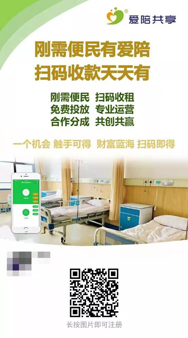 愛(ài)陪云商 愛(ài)陪云商