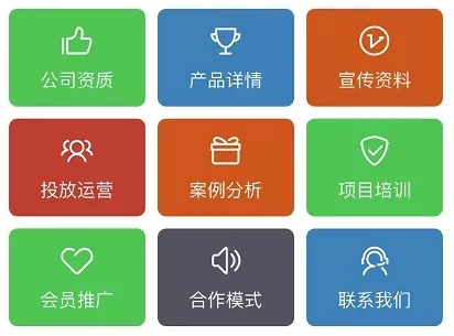 愛(ài)陪云商 愛(ài)陪云商