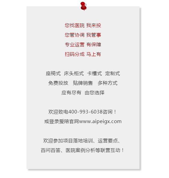 愛(ài)陪云商 愛(ài)陪云商