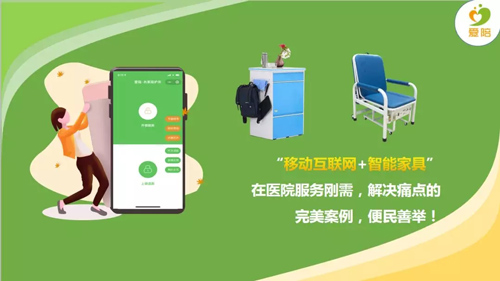 1578023438311506.jpg 愛陪共享陪護床3.jpg